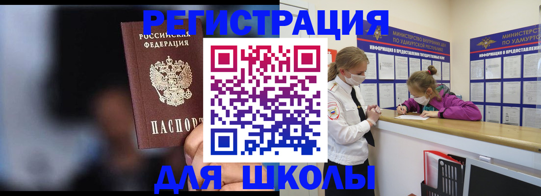 пропишу в квартире в Астрахани