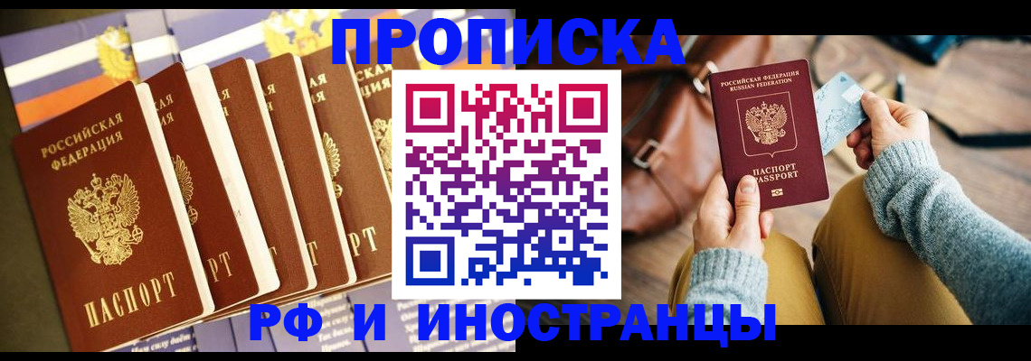 пропишу в квартире в Астрахани